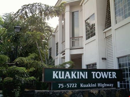 A look at Kuakini Tower Office space for Rent in Kailua Kona