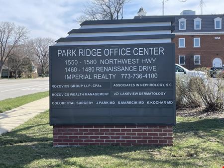 A look at 1550 Northwest Highway commercial space in Park Ridge