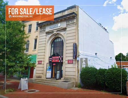 A look at 308 - 312 Pennsylvania Avenue SE commercial space in Washington