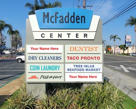 A look at McFadden Center commercial space in Santa Ana