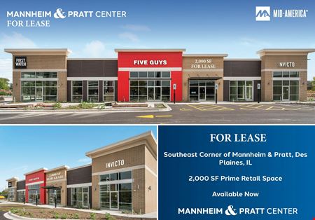 A look at Mannheim & Pratt Center commercial space in Des Plaines