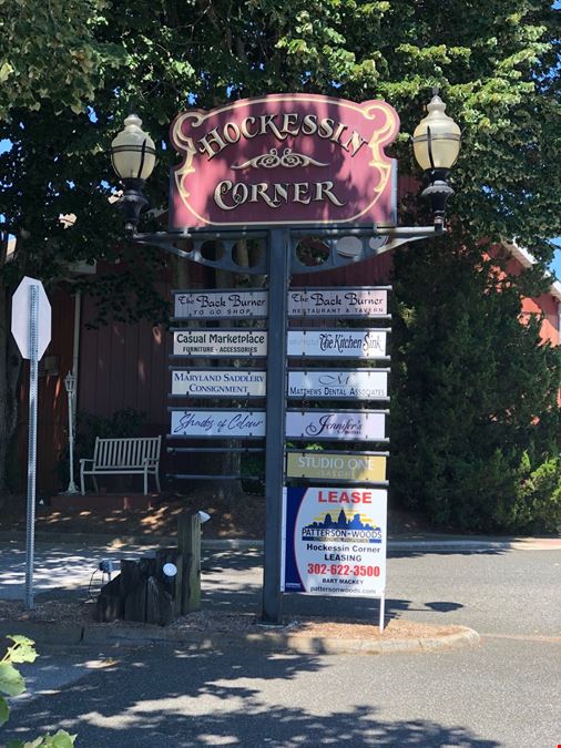 The Shops of Hockessin Corner - Unit 410