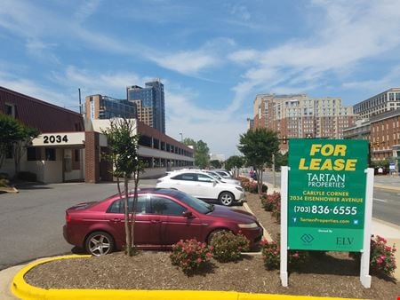 A look at Carlyle Corner Commercial space for Rent in Alexandria