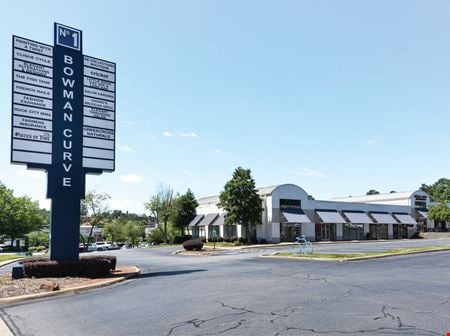 A look at Bowman Curve Shopping Center commercial space in Little Rock