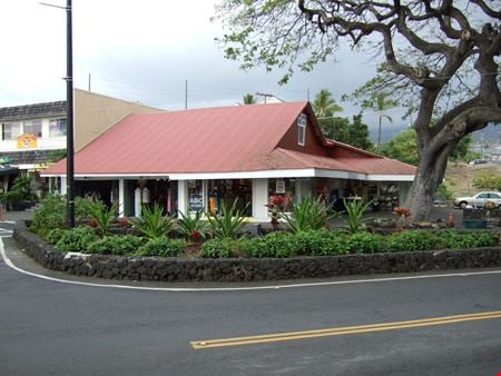 A look at Emma's Marketplace Retail space for Rent in Kailua Kona