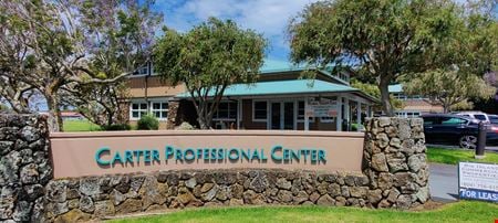 A look at Carter Professional Center commercial space in Kamuela