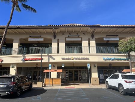 A look at Available Office Space - Space A205 Office space for Rent in Kihei