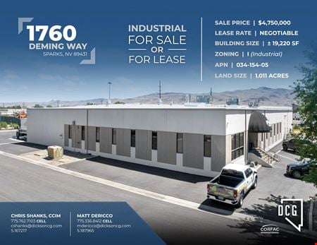 A look at 1760 Deming Way commercial space in Sparks