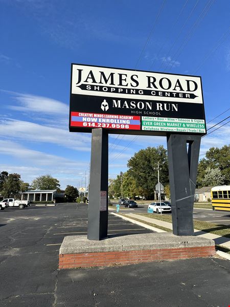 A look at James Road Shopping Center commercial space in Columbus