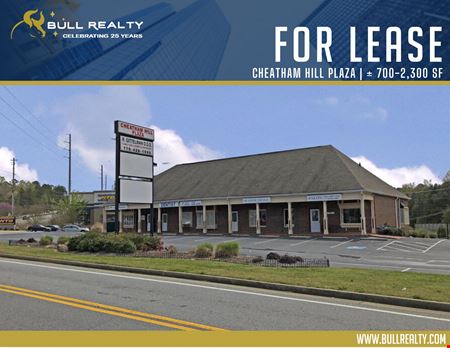 A look at Cheatham Hill Plaza | ±1,600 commercial space in Marietta