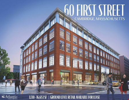 A look at 60 First Street commercial space in Cambridge